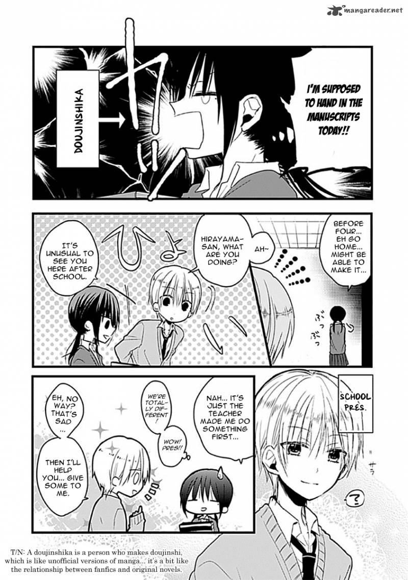 Kaichou Kun No Shimobe 1 7