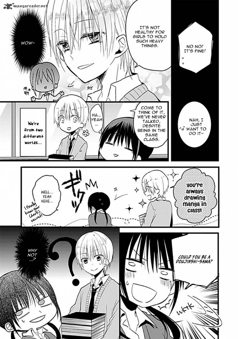Kaichou Kun No Shimobe 1 8