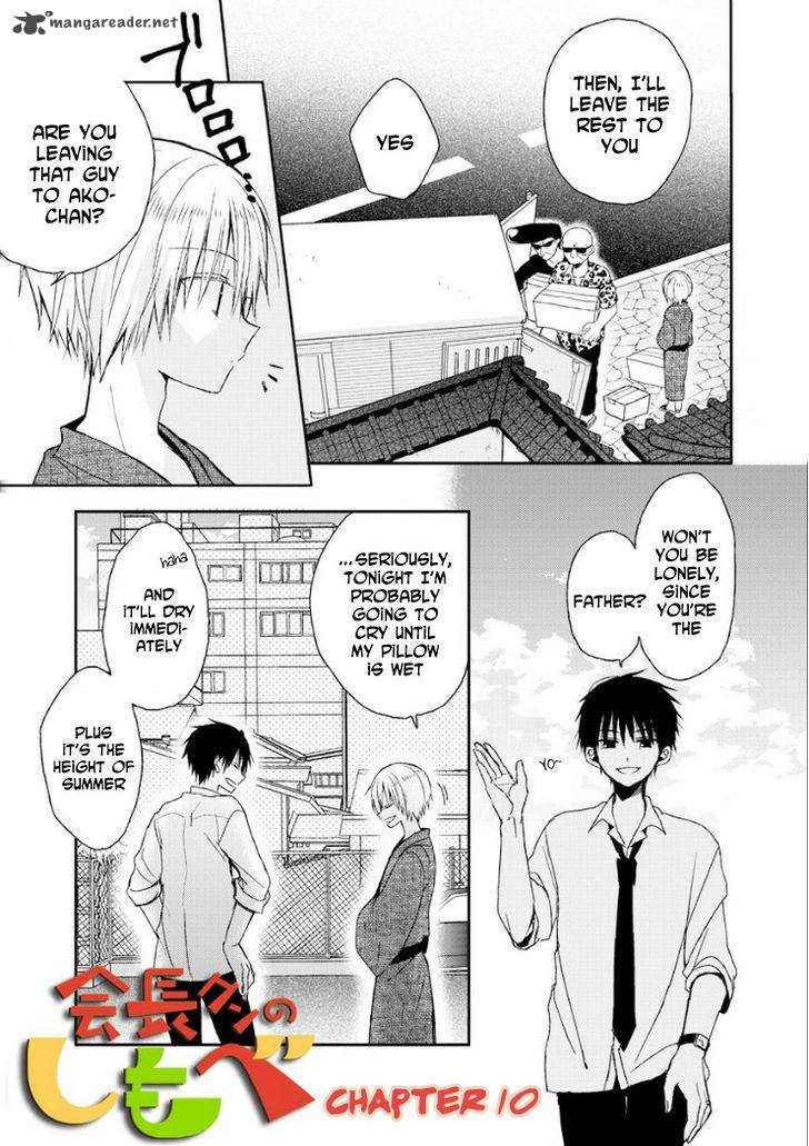 Kaichou Kun No Shimobe 10 2