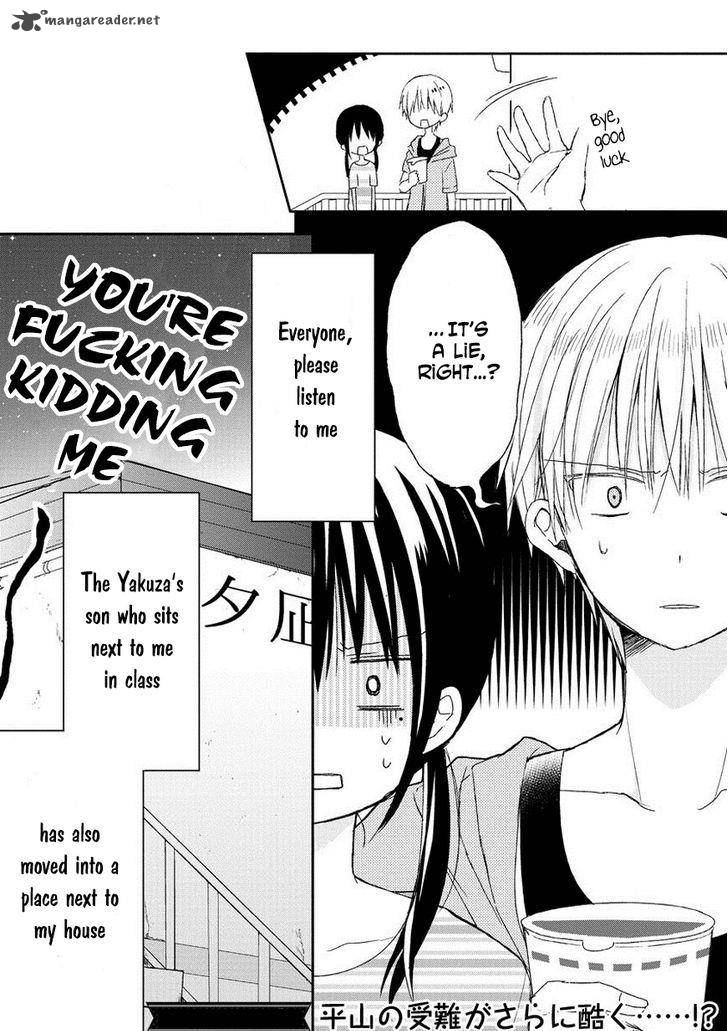 Kaichou Kun No Shimobe 11 21