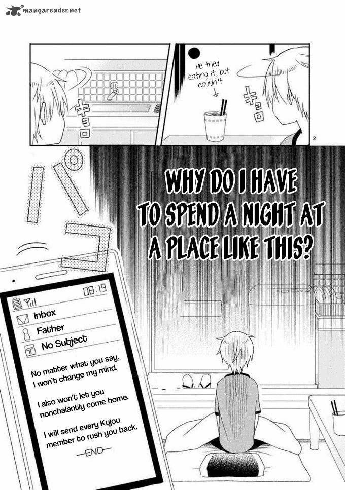 Kaichou Kun No Shimobe 12 3