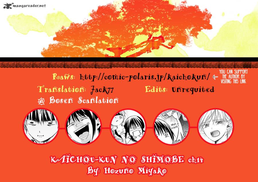 Kaichou Kun No Shimobe 14 1