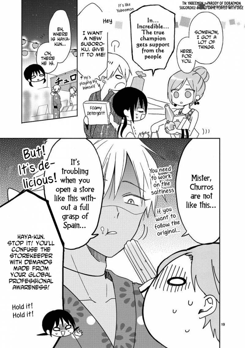 Kaichou Kun No Shimobe 14 20