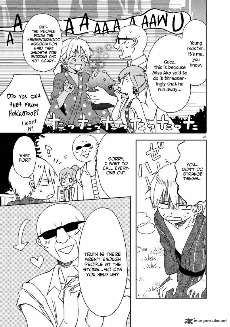Kaichou Kun No Shimobe 14 26