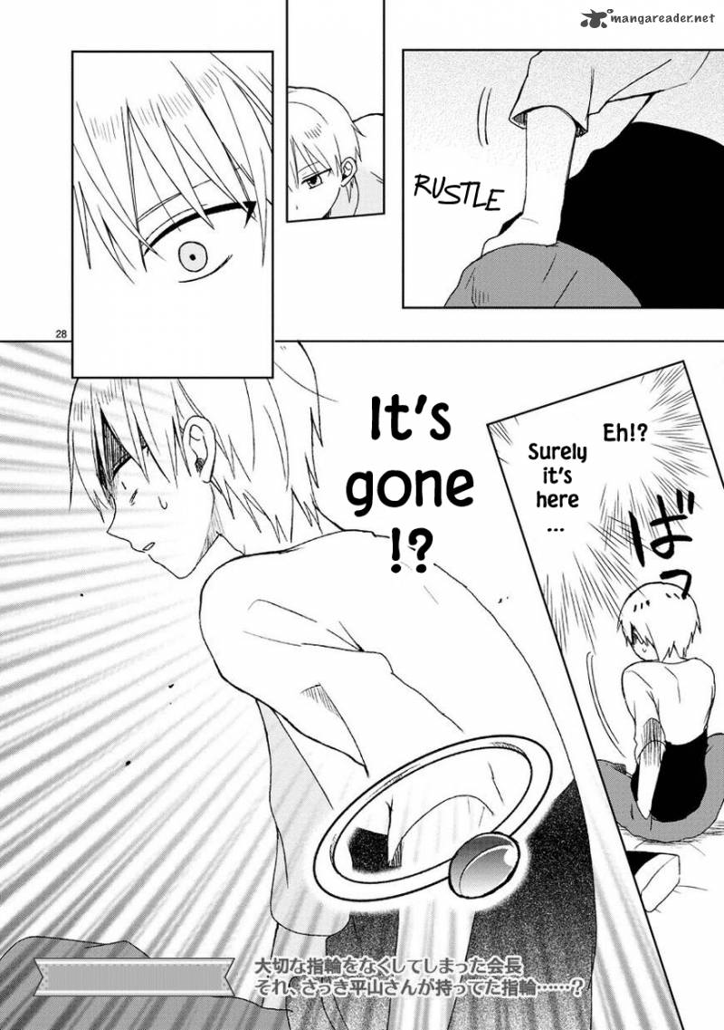 Kaichou Kun No Shimobe 14 29