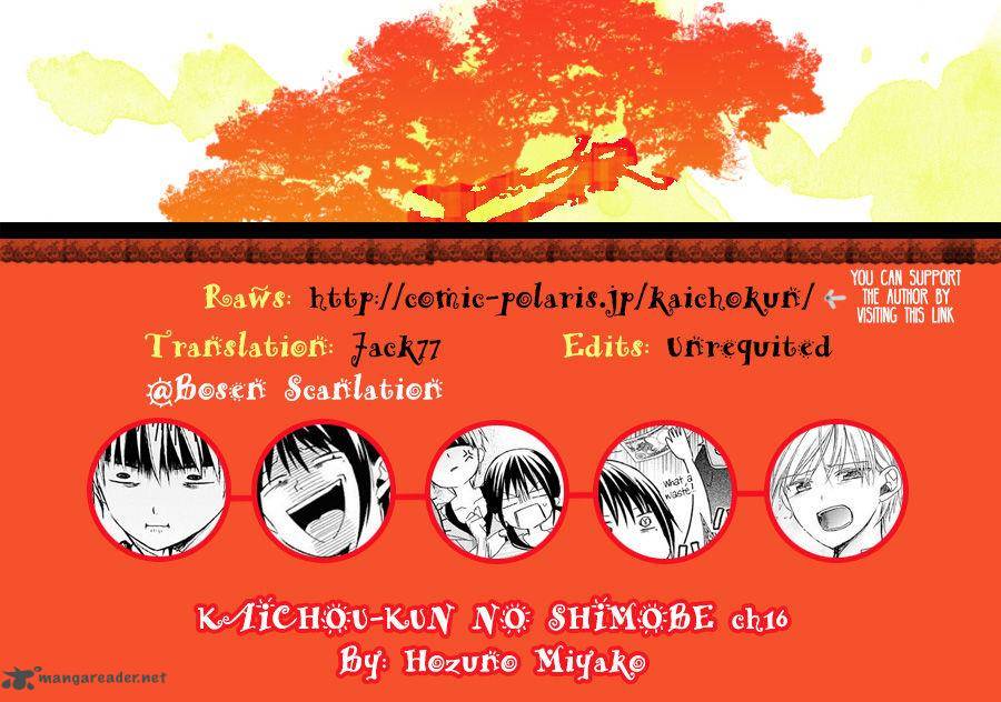 Kaichou Kun No Shimobe 16 1