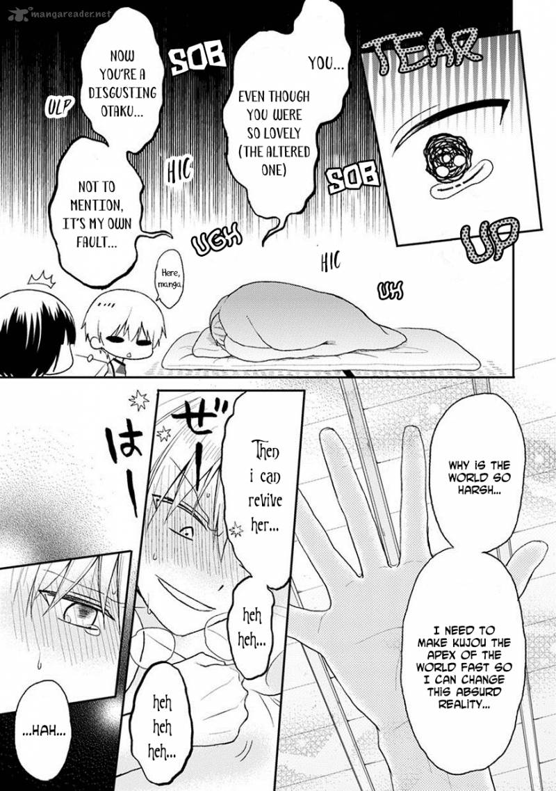 Kaichou Kun No Shimobe 17 17