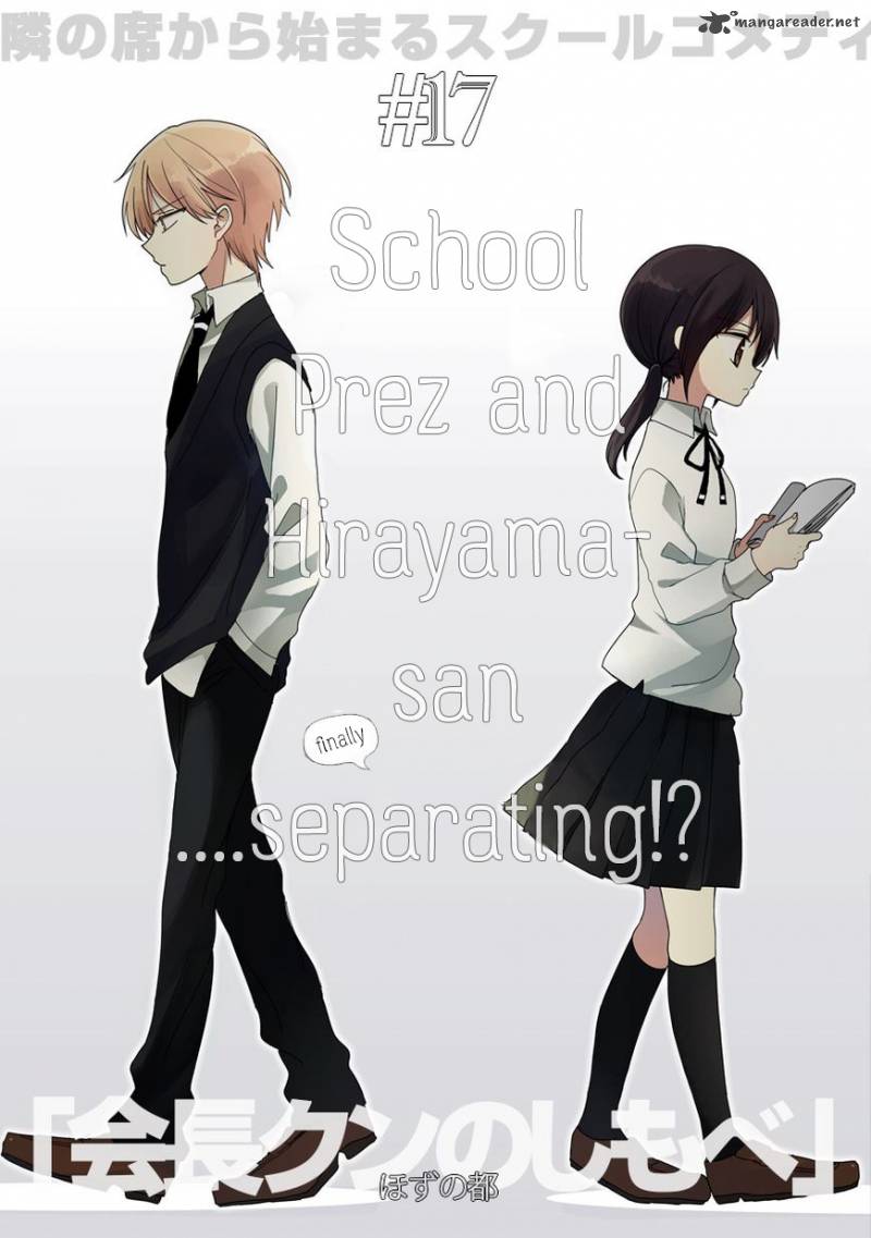 Kaichou Kun No Shimobe 17 2