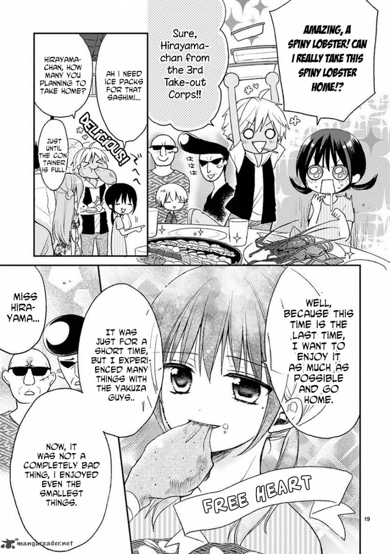 Kaichou Kun No Shimobe 17 21