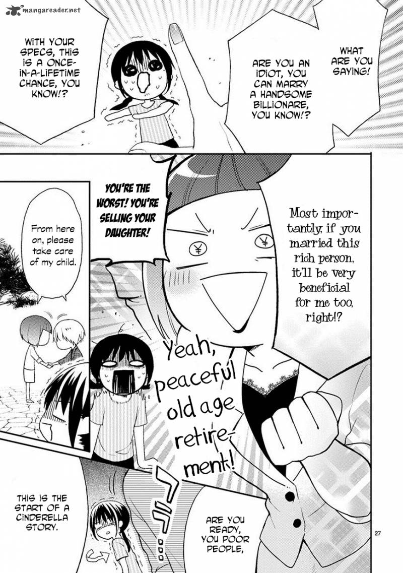 Kaichou Kun No Shimobe 17 29