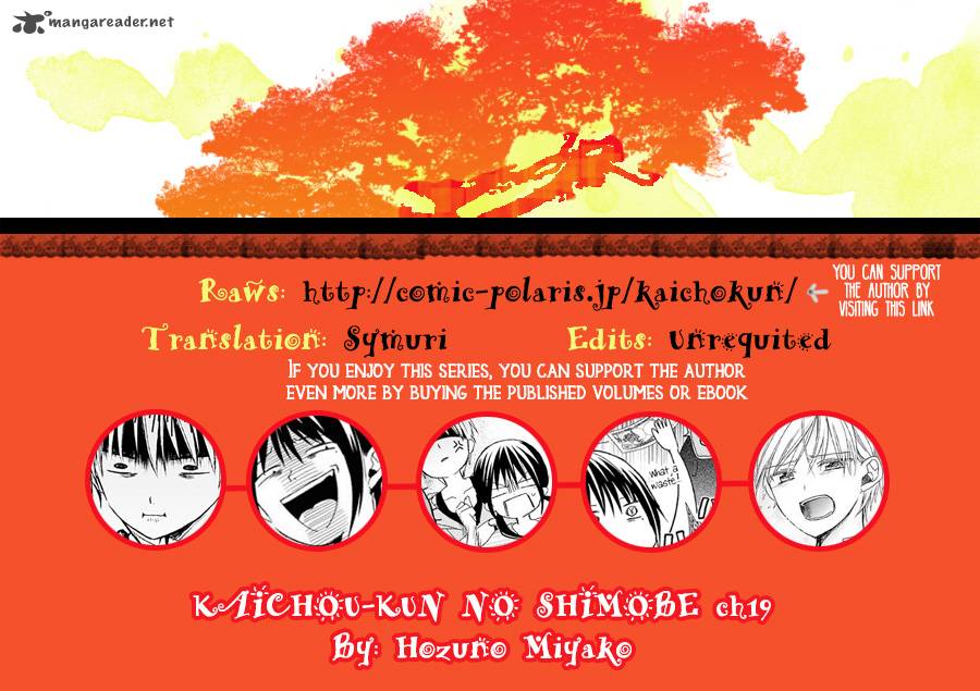 Kaichou Kun No Shimobe 19 1