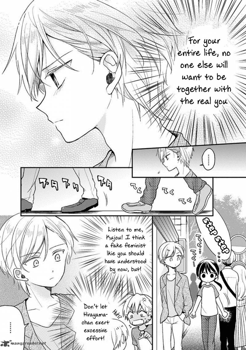 Kaichou Kun No Shimobe 19 13