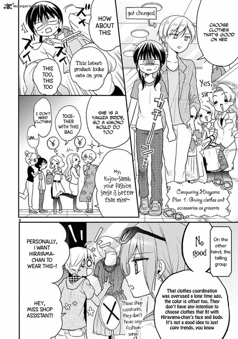 Kaichou Kun No Shimobe 19 8