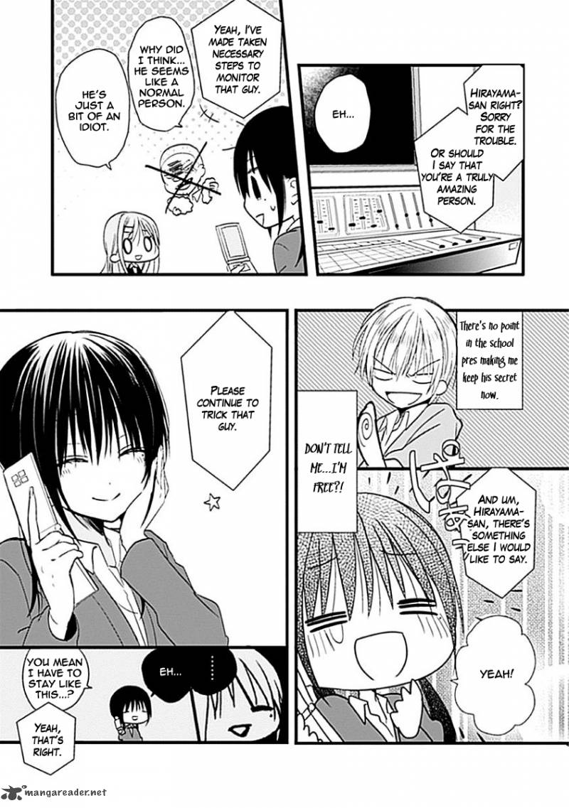 Kaichou Kun No Shimobe 2 15