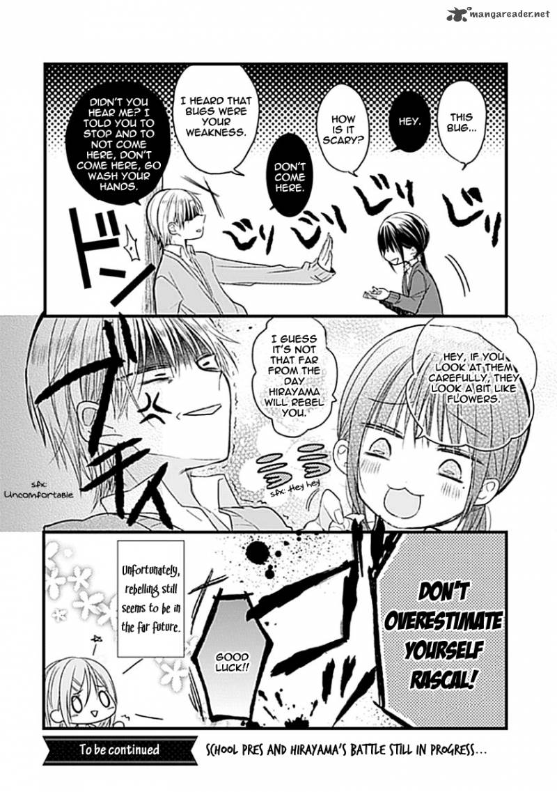 Kaichou Kun No Shimobe 2 20