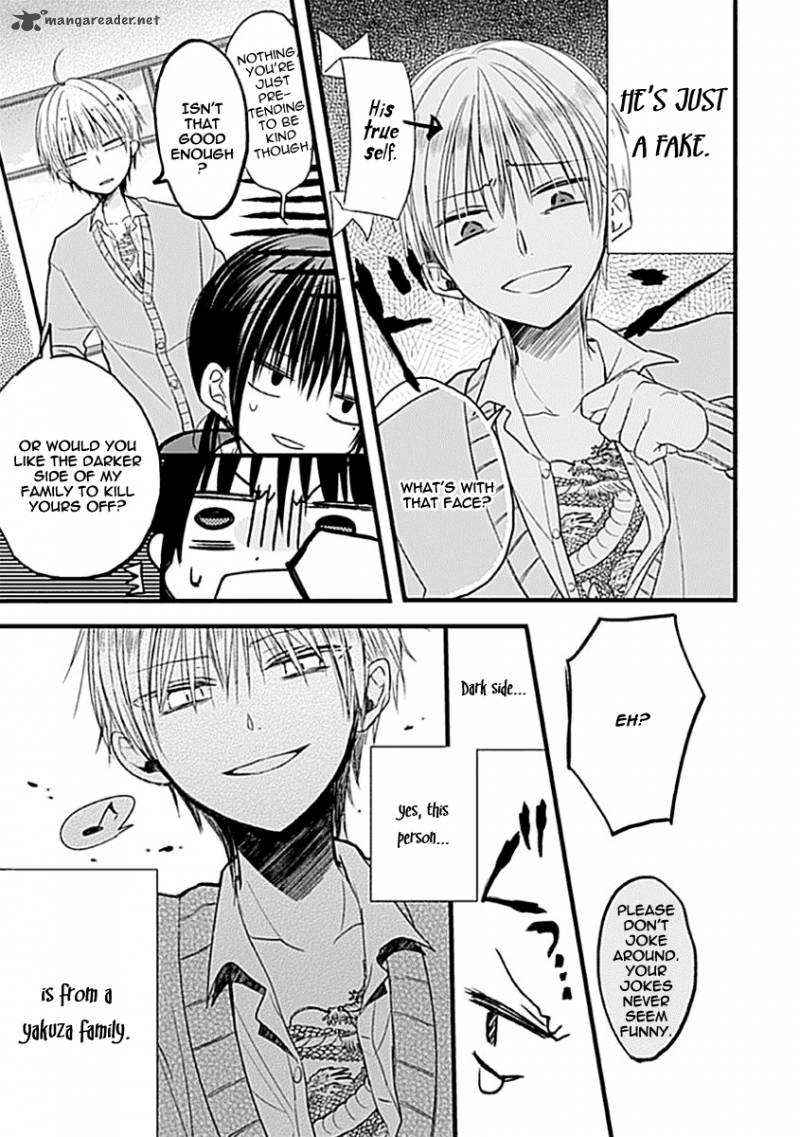 Kaichou Kun No Shimobe 2 3
