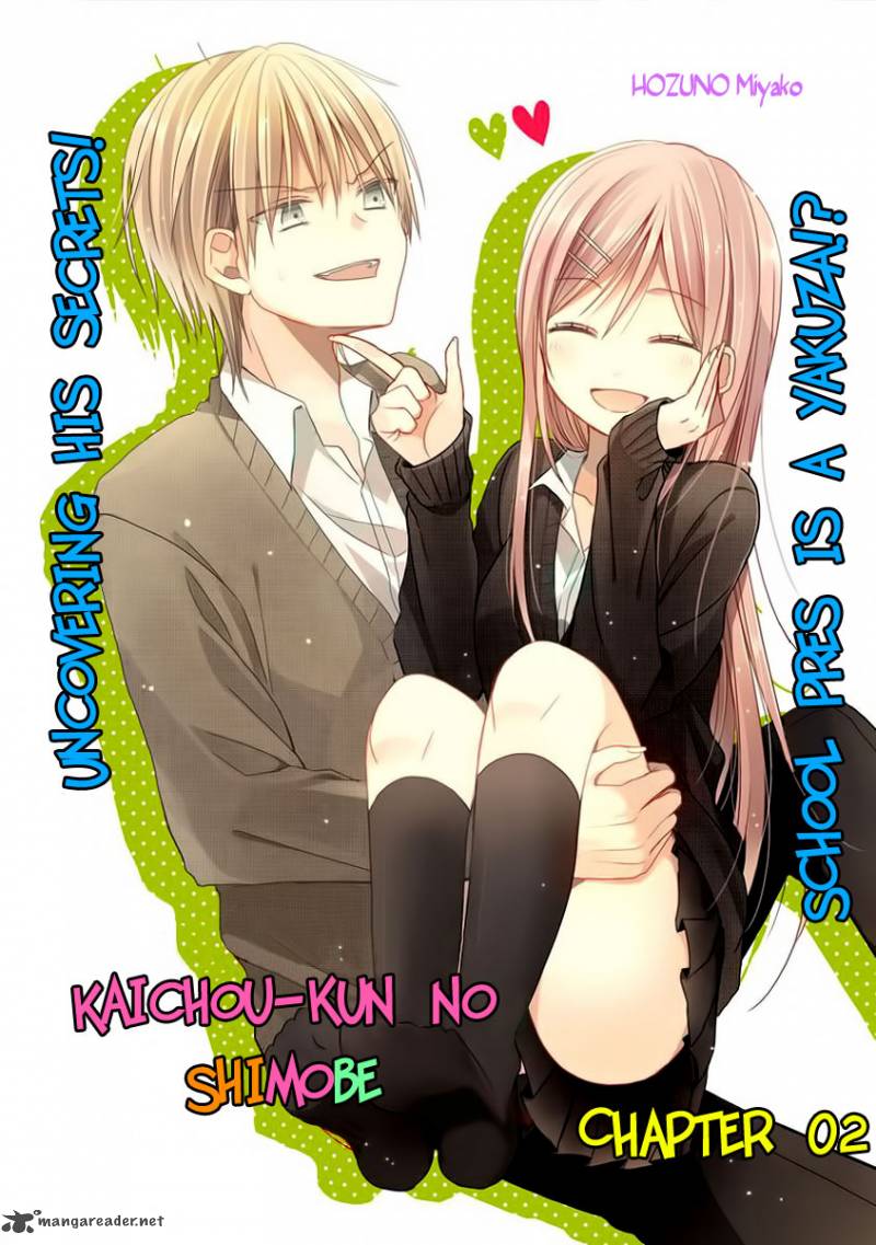 Kaichou Kun No Shimobe 2 4