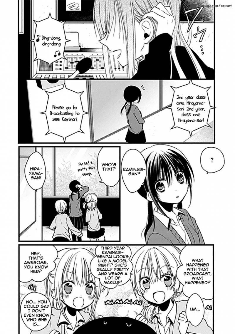 Kaichou Kun No Shimobe 2 6
