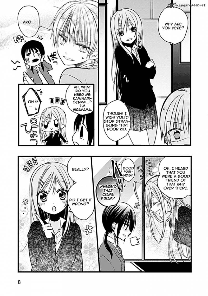 Kaichou Kun No Shimobe 2 9