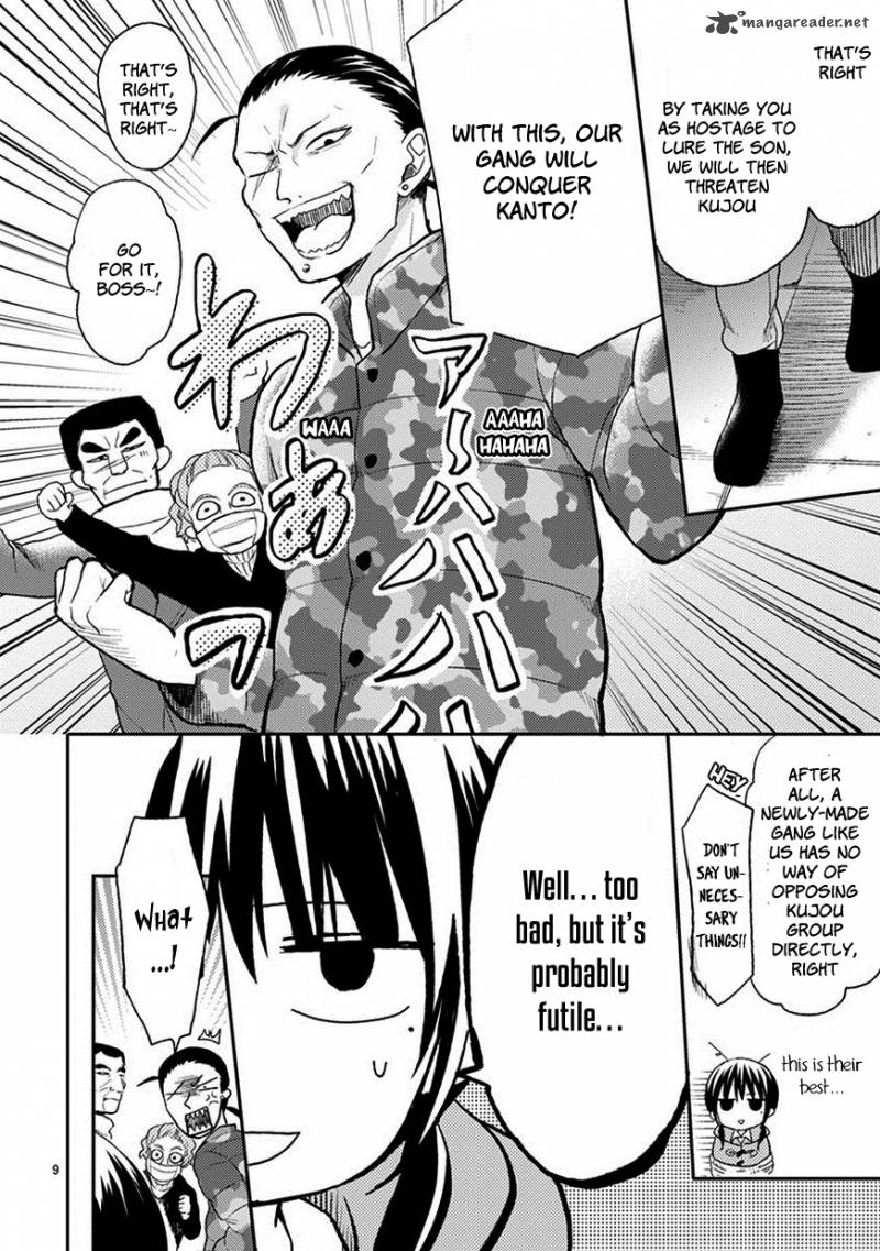 Kaichou Kun No Shimobe 21 11