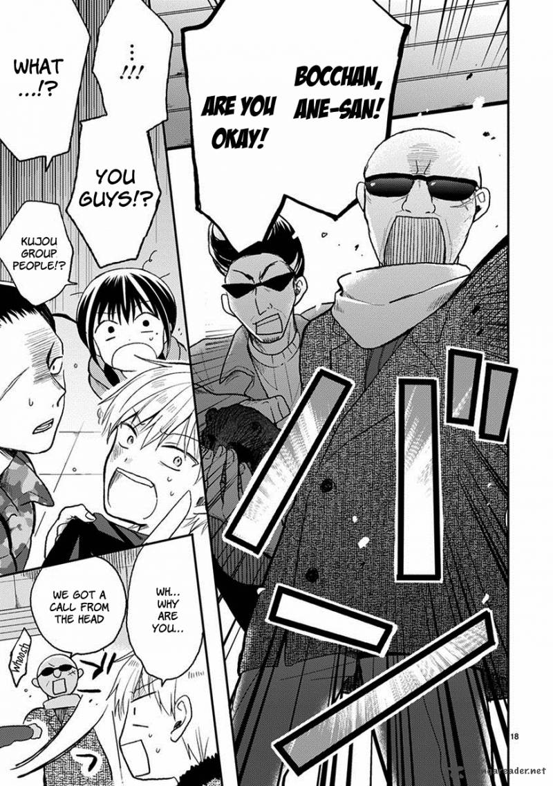 Kaichou Kun No Shimobe 21 21