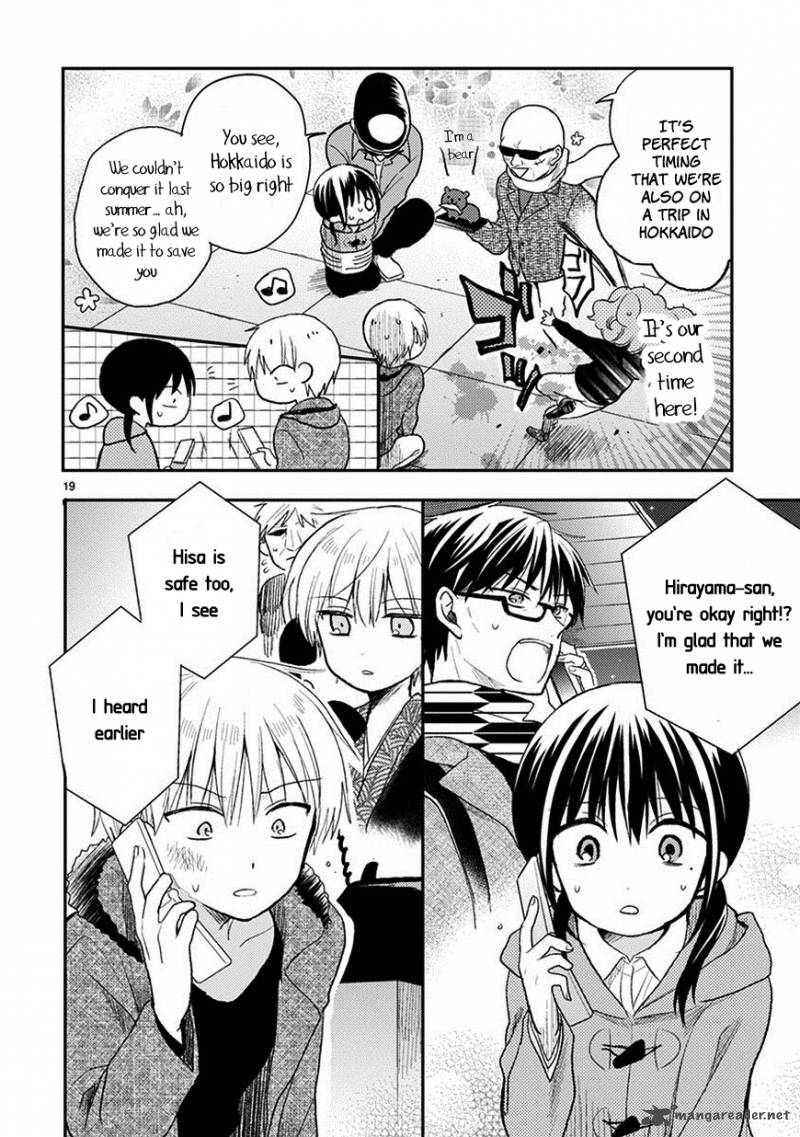 Kaichou Kun No Shimobe 21 22