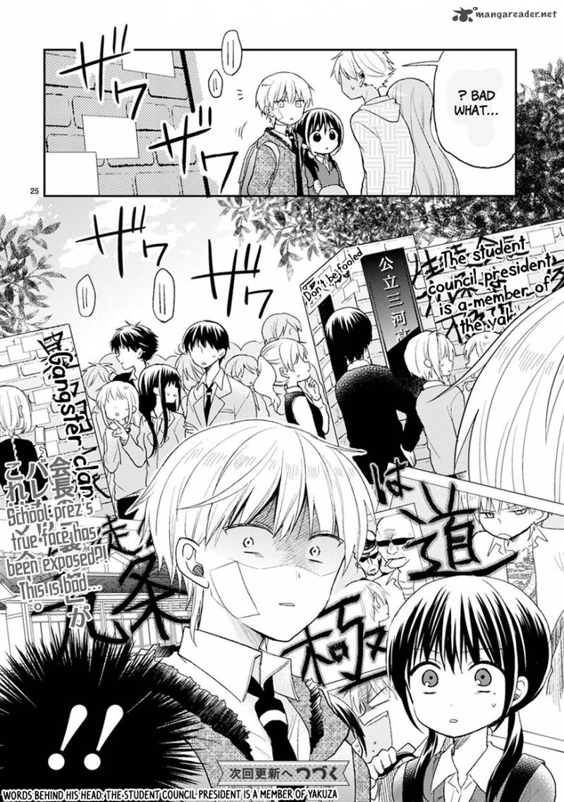 Kaichou Kun No Shimobe 21 28