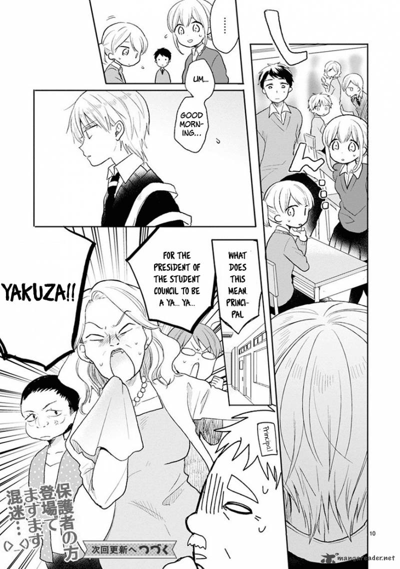 Kaichou Kun No Shimobe 22 12