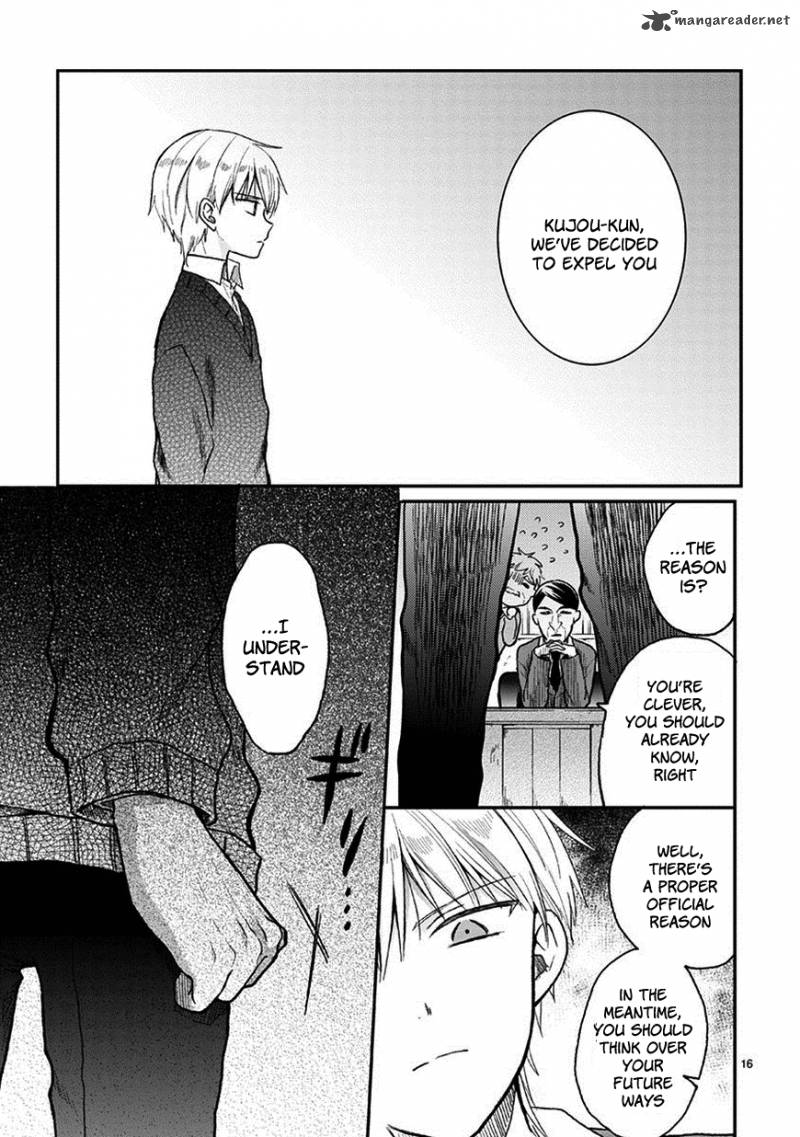 Kaichou Kun No Shimobe 22 18