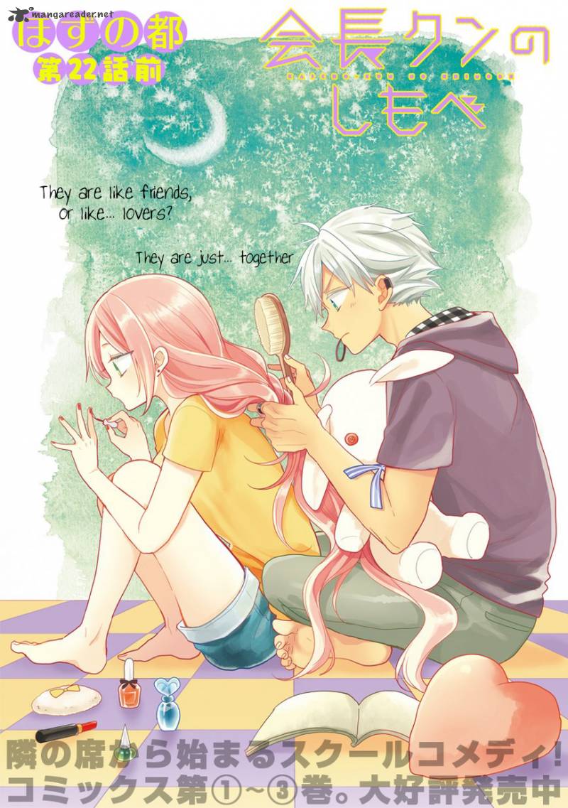 Kaichou Kun No Shimobe 22 2