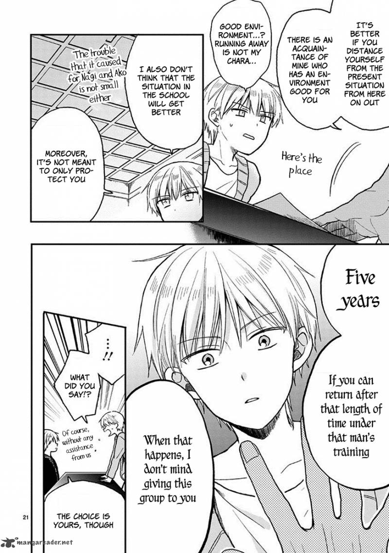 Kaichou Kun No Shimobe 22 23