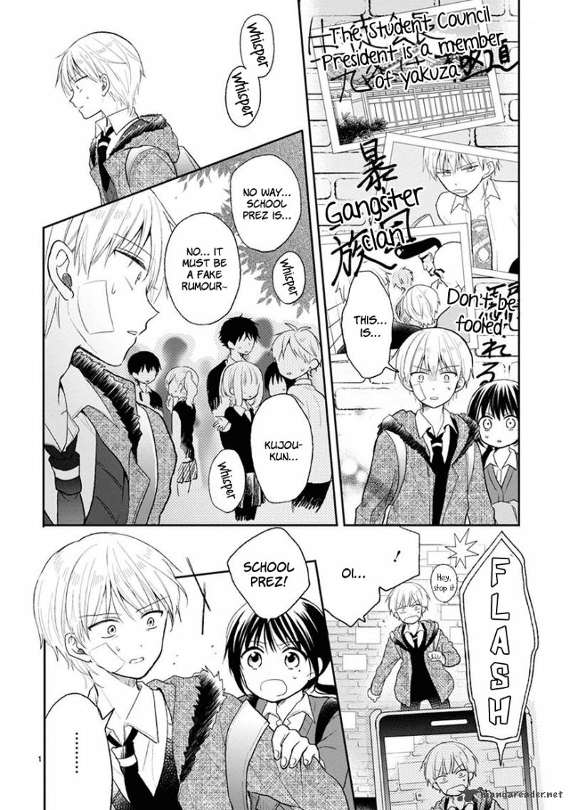 Kaichou Kun No Shimobe 22 3