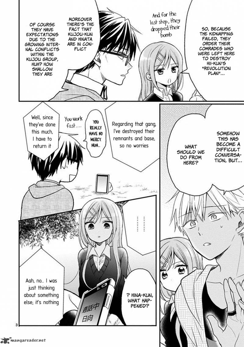 Kaichou Kun No Shimobe 22 5