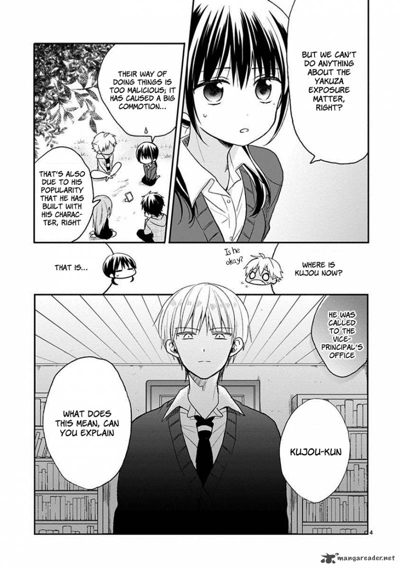 Kaichou Kun No Shimobe 22 6