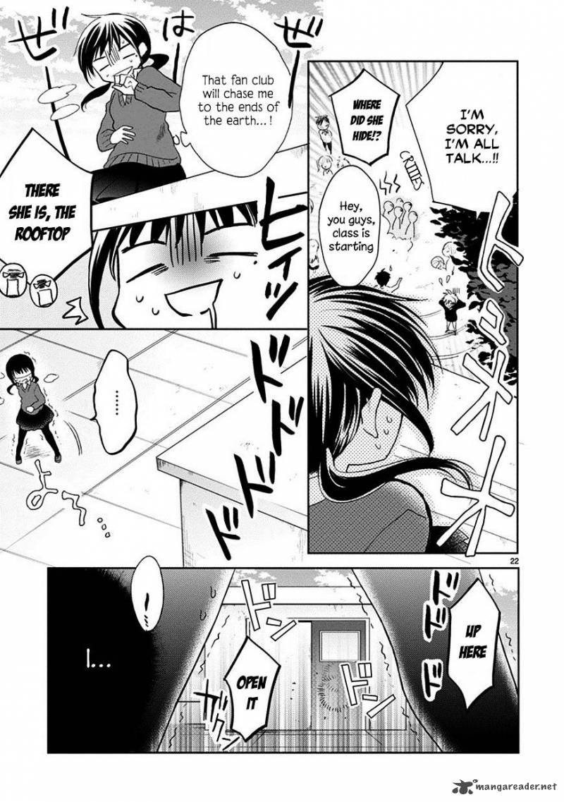 Kaichou Kun No Shimobe 24 11