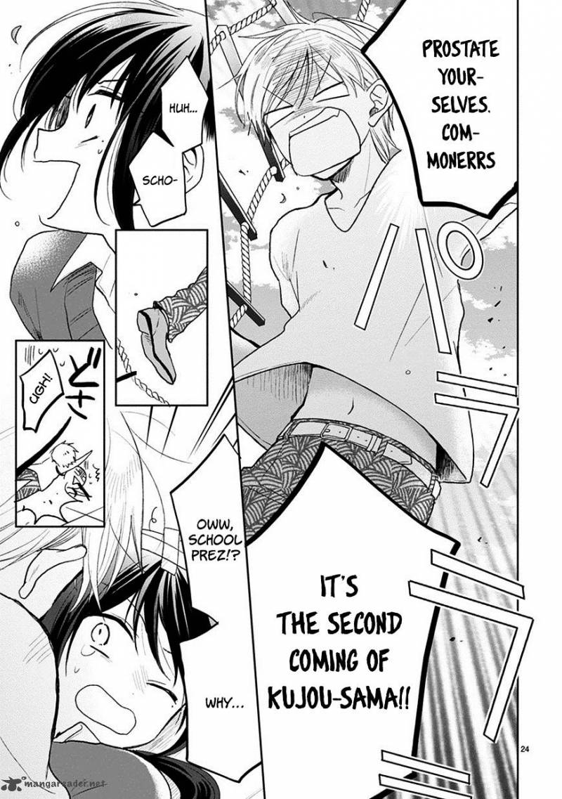 Kaichou Kun No Shimobe 24 13
