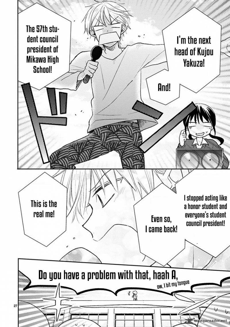 Kaichou Kun No Shimobe 24 16