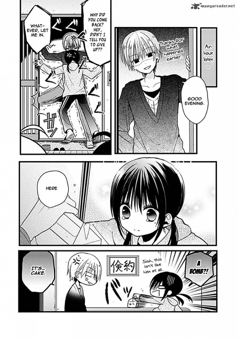 Kaichou Kun No Shimobe 3 11