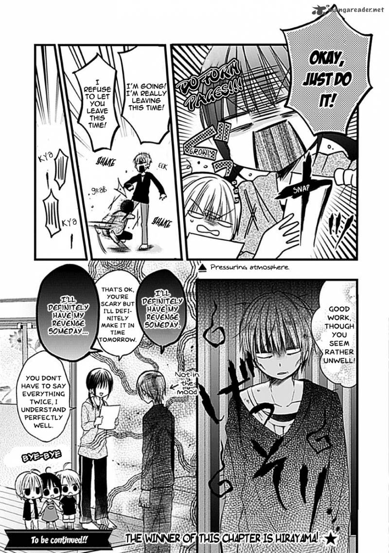 Kaichou Kun No Shimobe 3 14