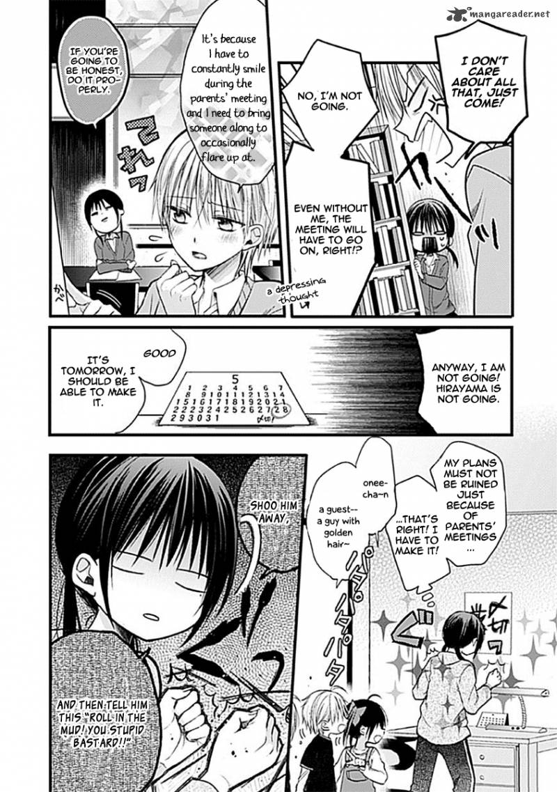 Kaichou Kun No Shimobe 3 6