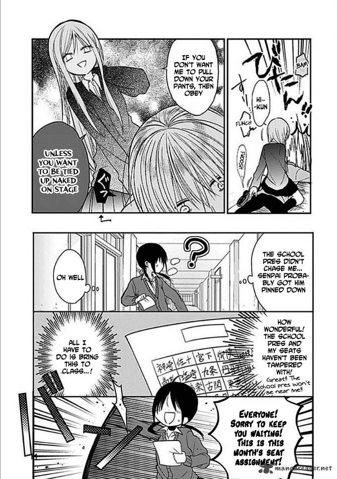 Kaichou Kun No Shimobe 4 13