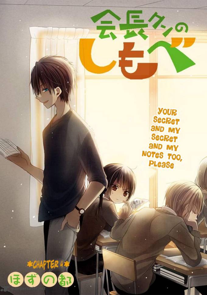 Kaichou Kun No Shimobe 4 2
