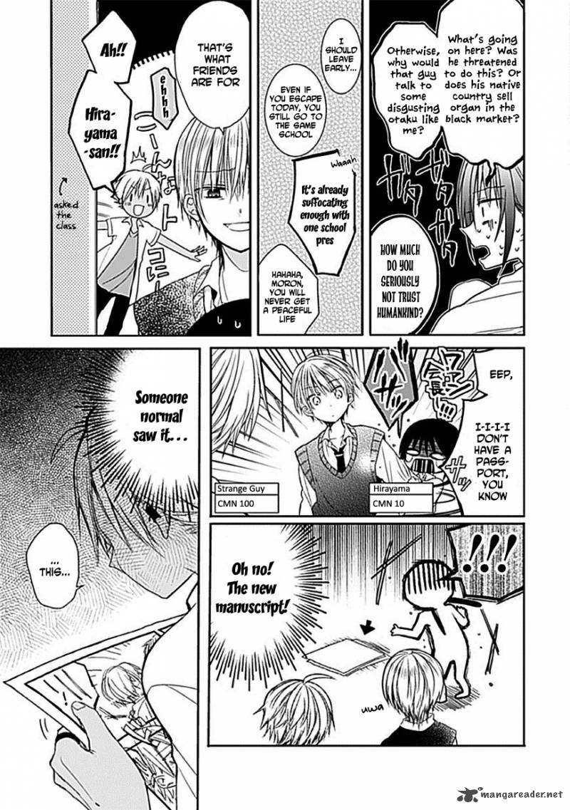 Kaichou Kun No Shimobe 5 12