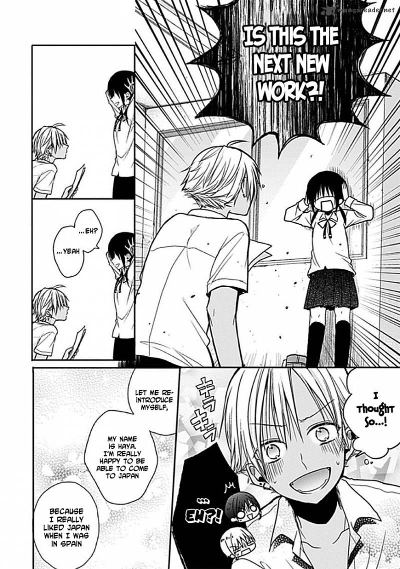 Kaichou Kun No Shimobe 5 13