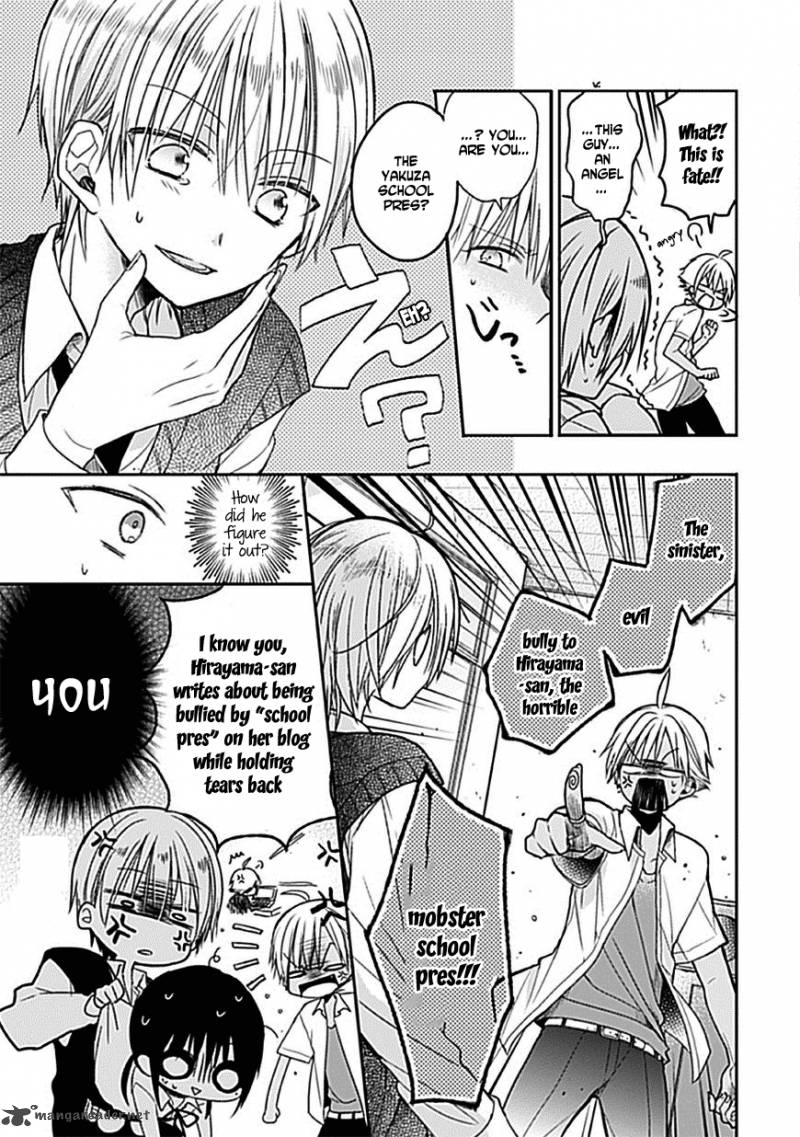 Kaichou Kun No Shimobe 5 16