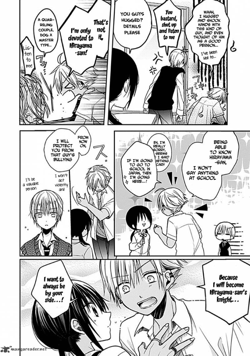 Kaichou Kun No Shimobe 5 17