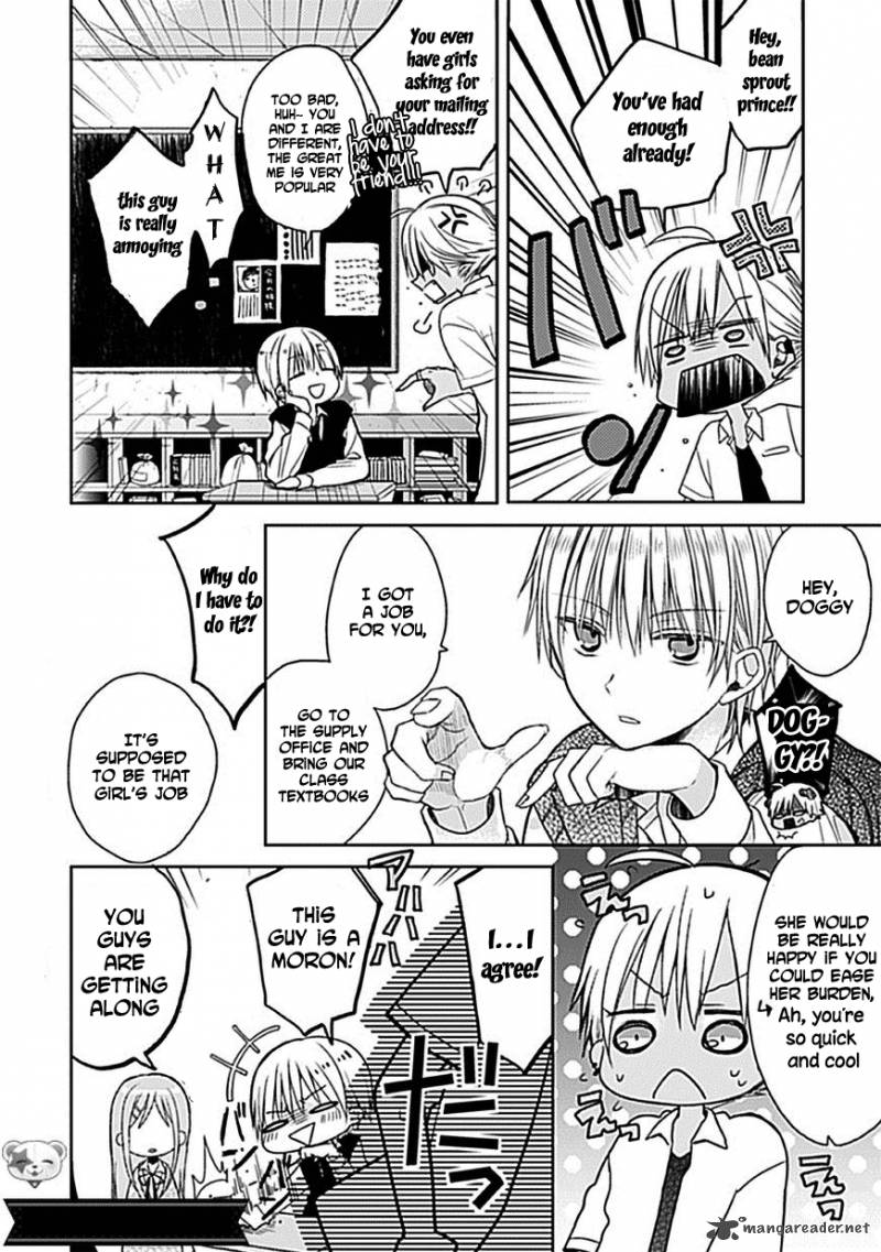 Kaichou Kun No Shimobe 5 21