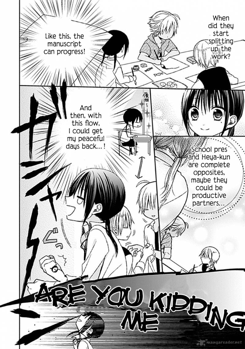 Kaichou Kun No Shimobe 6 18