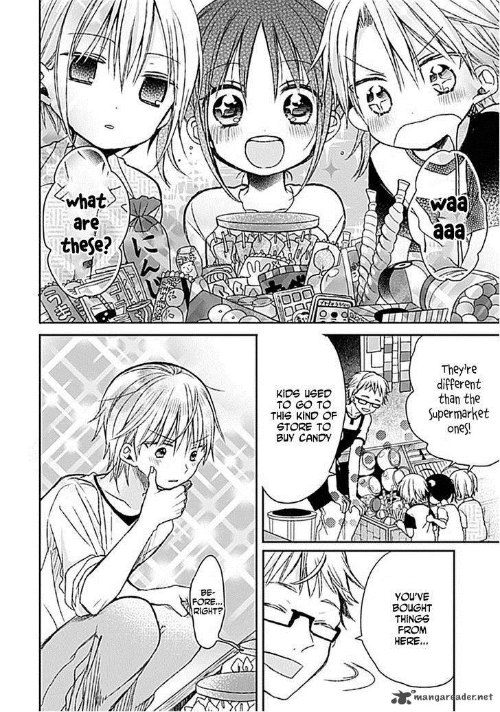 Kaichou Kun No Shimobe 7 17