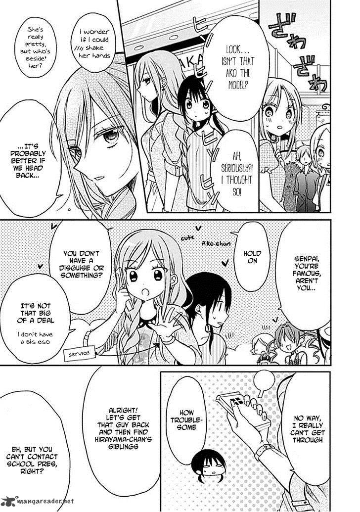 Kaichou Kun No Shimobe 7 22
